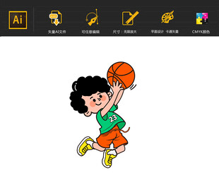 篮球男孩卡通插画PNG免扣素材