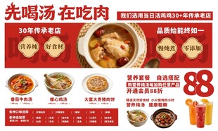 高端美食菜单展板分层价目表餐厅