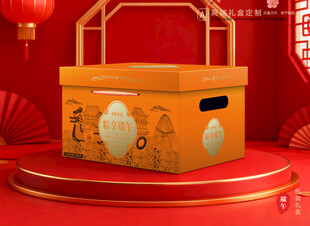 粽子包装 端午礼盒