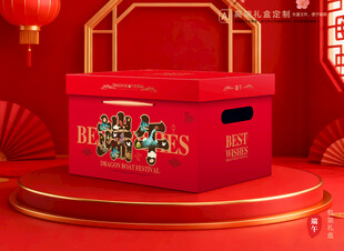 粽子包装 端午礼盒