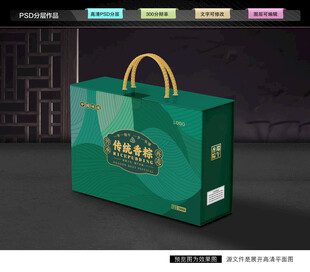 粽子礼盒 端午包装