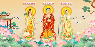 西方三圣