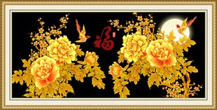 花开富贵