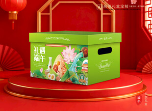 粽子包装 端午礼盒