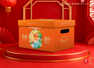 粽子包装 端午礼盒