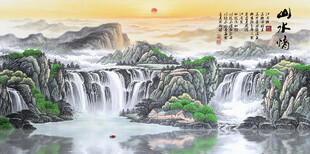 水墨山水画