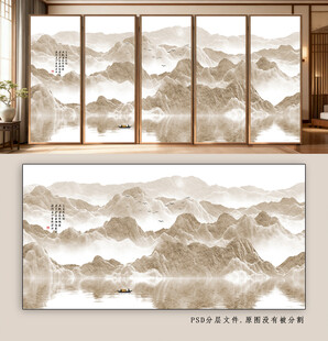 中式山水风客厅背景墙设计