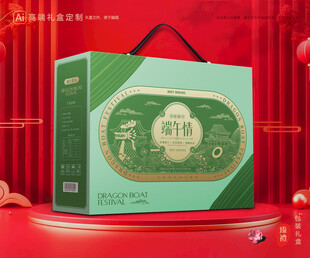 粽子包装 端午礼盒