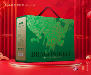 粽子包装 端午礼盒