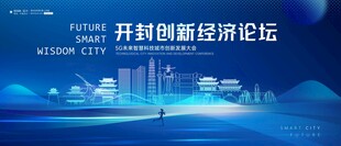 开封