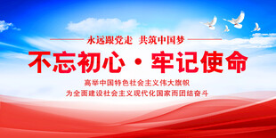 党建