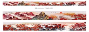 巨幅山水长卷