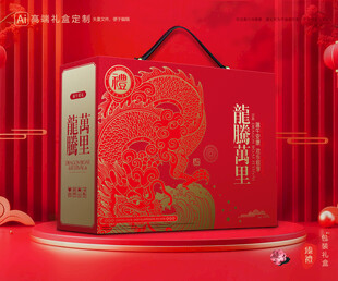 粽子包装 端午礼盒