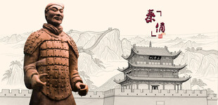 秦俑与古建筑的历史韵味