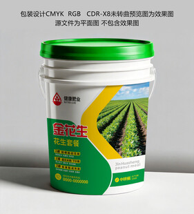 花生 肥料桶 设计