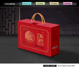 菌菇礼盒 山珍包装