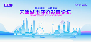 天津地标矢量建筑