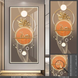 个性艺术玄关画装饰画