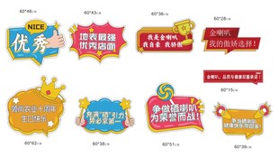 手举牌