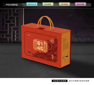 粽子礼盒 端午包装