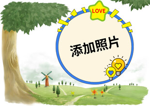 卡通风景照片模板