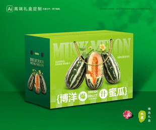 甜瓜包装 博洋蜜瓜礼盒