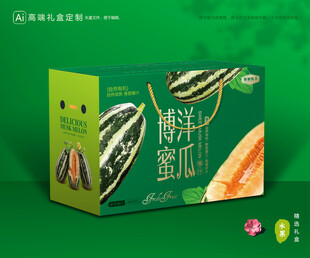 甜瓜包装 博洋蜜瓜礼盒