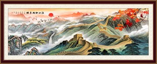 长城国画