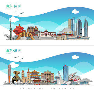 青岛