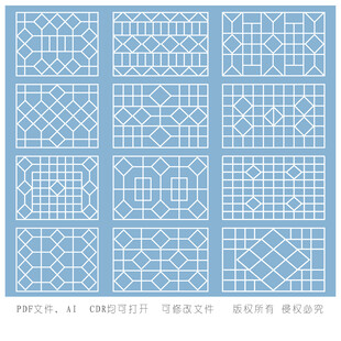 窗格几何图案网格设计素材