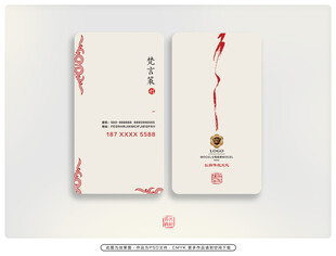 中式简约风格名片设计