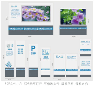 玻璃导视系统