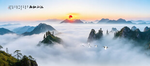 意境山水风景画