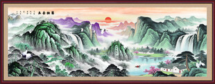 壮丽山水画