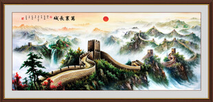 长城国画