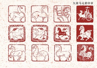 矢量马印章