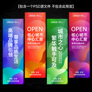 会议挂旗刀旗道旗