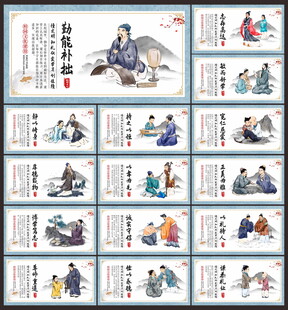 校园文化