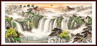 山水风景画