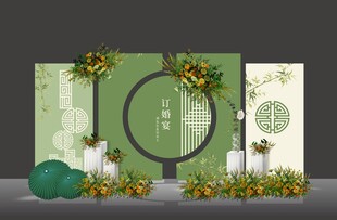 白绿牛油果简约ins婚礼背景