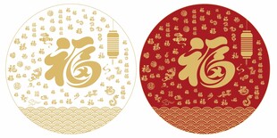 百福图