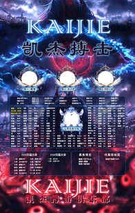 冠名海报设计