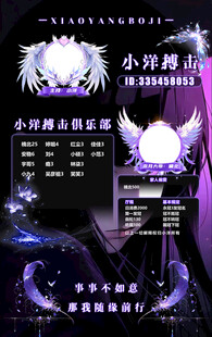 冠名海报设计