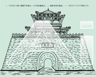 石家庄四明楼