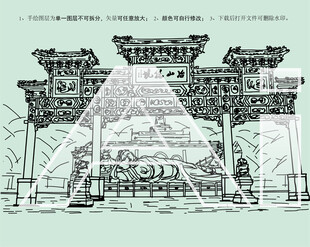 冶仙塔旅游风景区