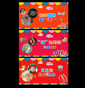 银饰宣传海报