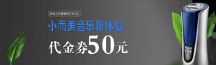 空调代金券