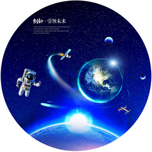 光纤星空顶