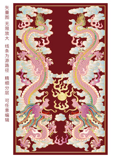 彩龙抬头龙双龙云纹中国龙包装龙