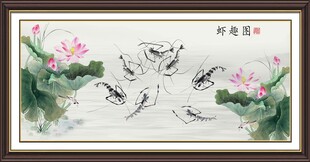 虾趣图